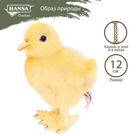 Реалистичная мягкая игрушка Hansa Цыплёнок брама 12 см