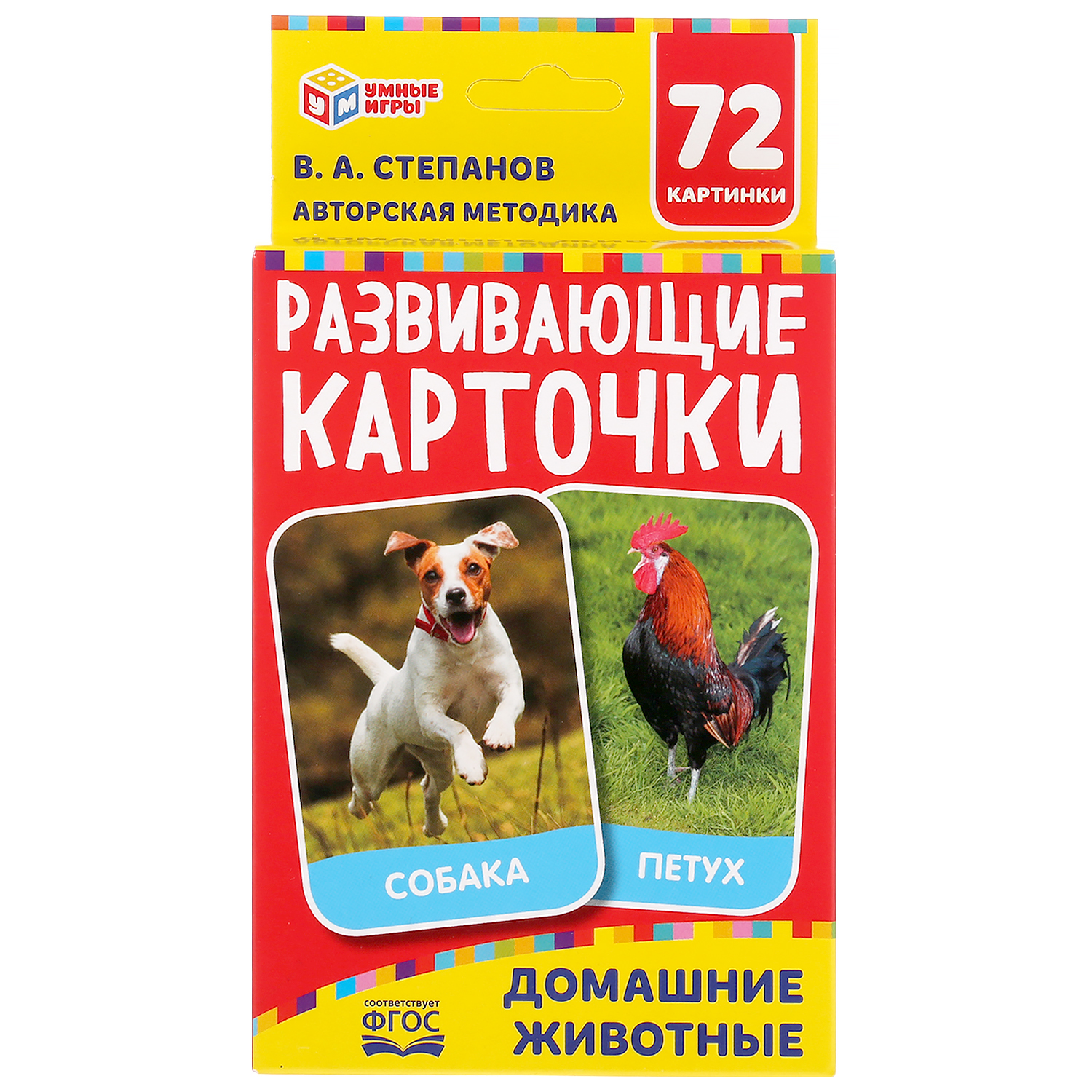 Развивающие карточки Умные Игры Домашние животные 36 шт 303610 купить по  цене 258 ₽ в интернет-магазине Детский мир