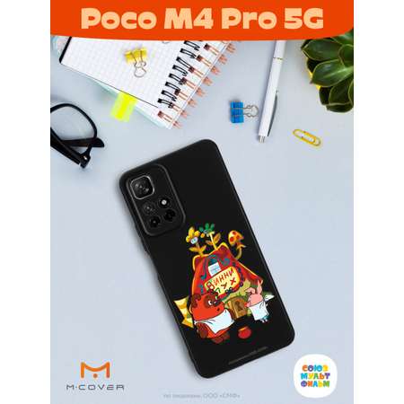 Силиконовый чехол Mcover для смартфона Poco M4 Pro 5G Союзмультфильм Дом Медвежонка