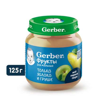 Пюре Gerber яблоко-груша 125г с 5месяцев