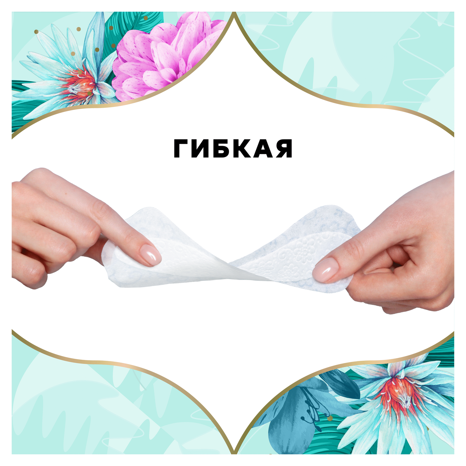 Прокладки гигиенические Discreet Deo Water Lily Multiform Trio на каждый день 60шт - фото 7