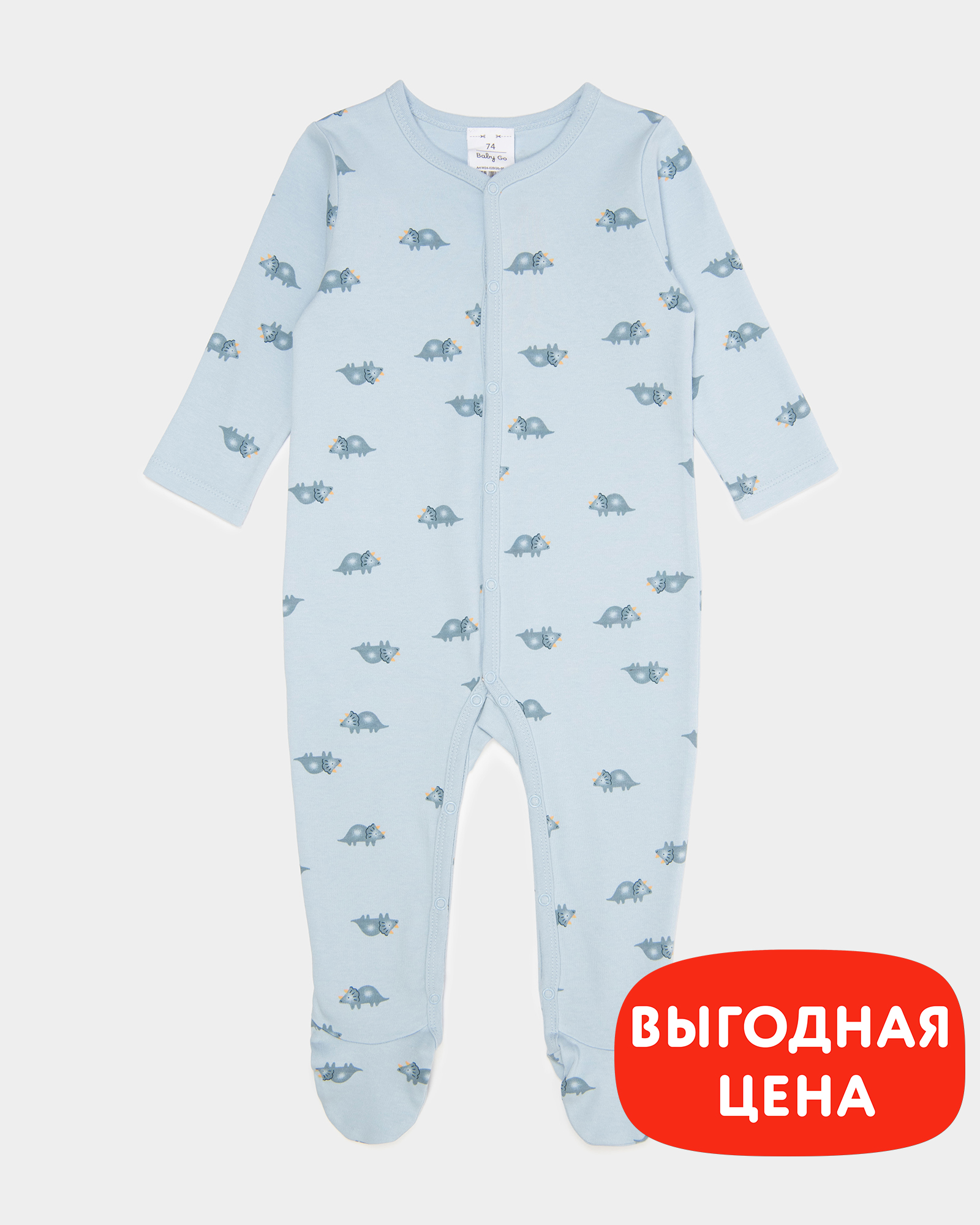 Комбинезон Baby Gо W24-02BGib-55 - фото 1