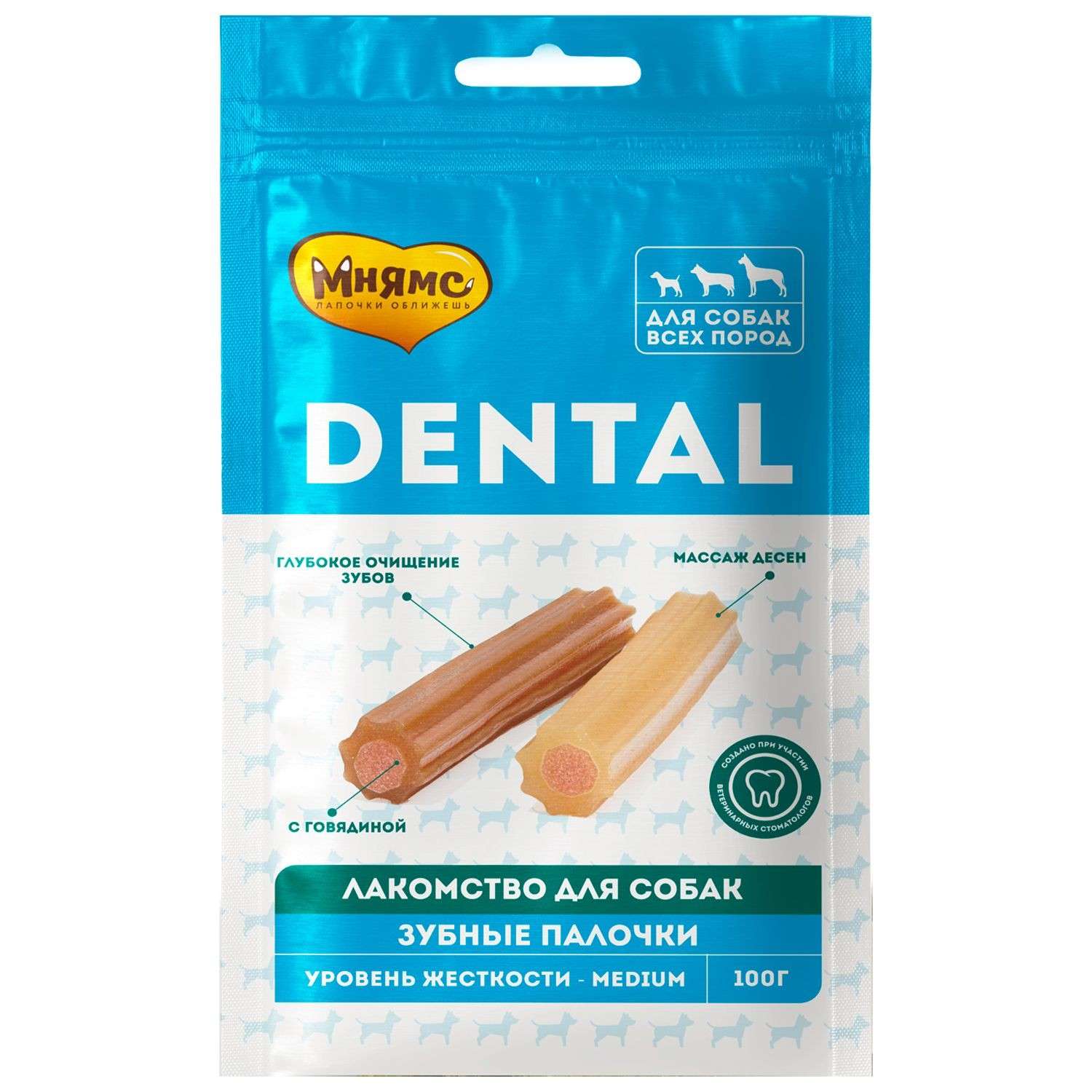 Лакомство для собак Мнямс 100г Dental Зубные палочки с говядиной - фото 1