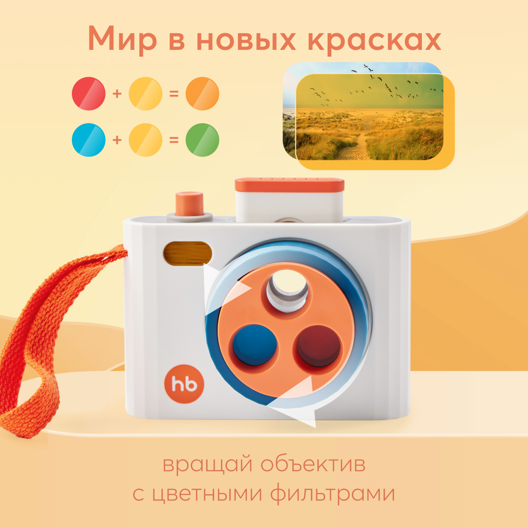 Игрушка фотоаппарат Happy Baby Funny Cam - фото 2