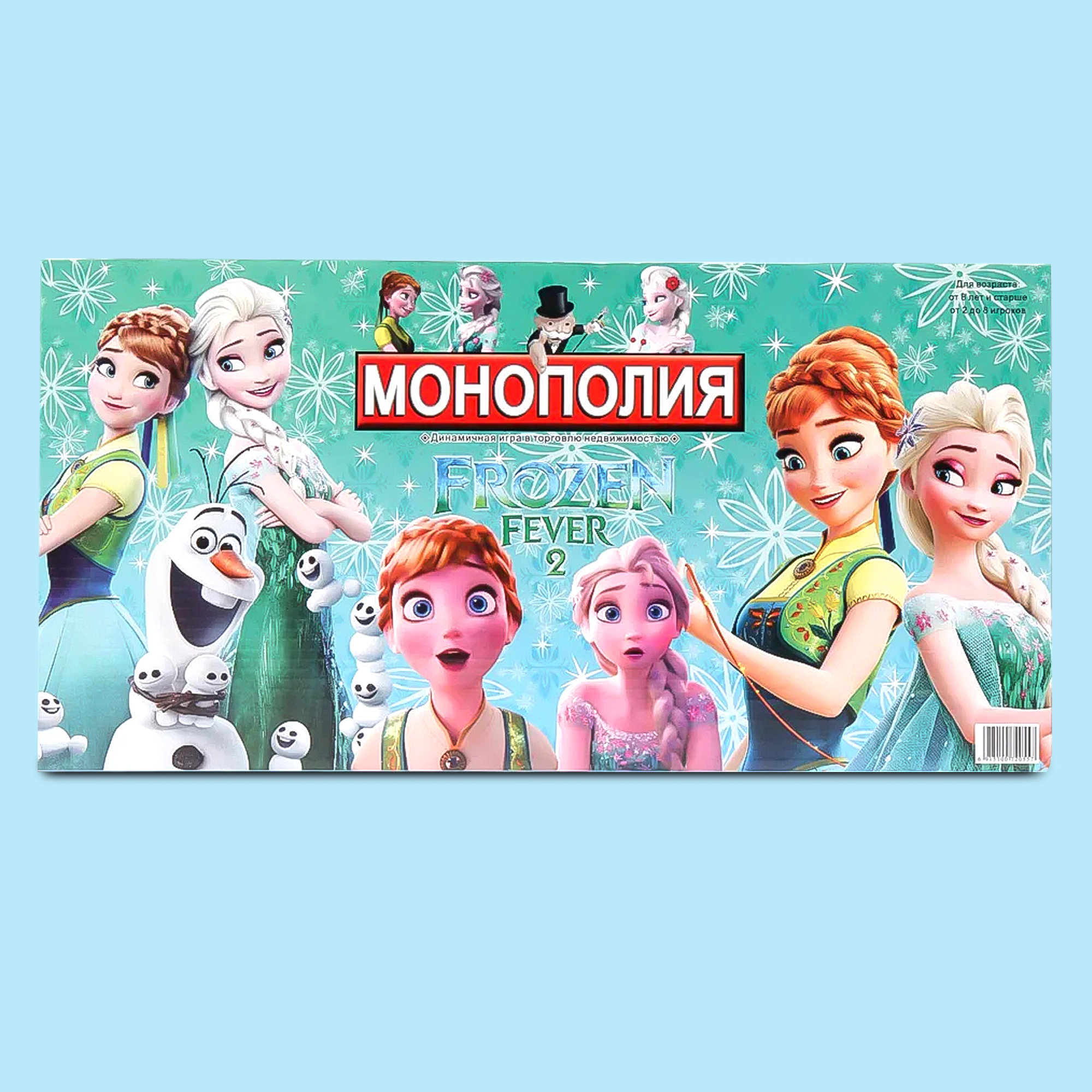 Настольная игра Монополия Madliani Холодное сердце - фото 1