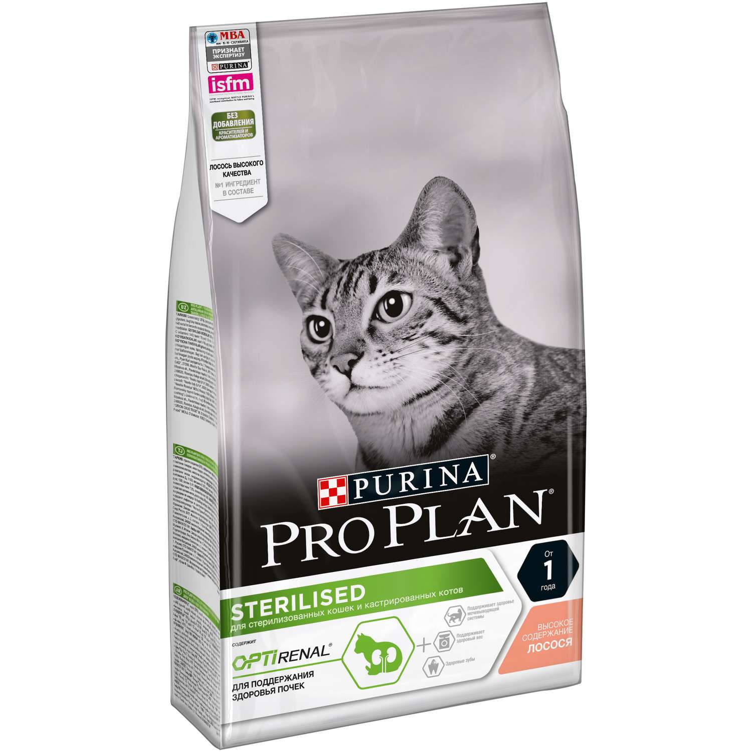 Корм сухой для кошек PRO PLAN 1.5кг с лососем при стерилизации и кастрации - фото 4
