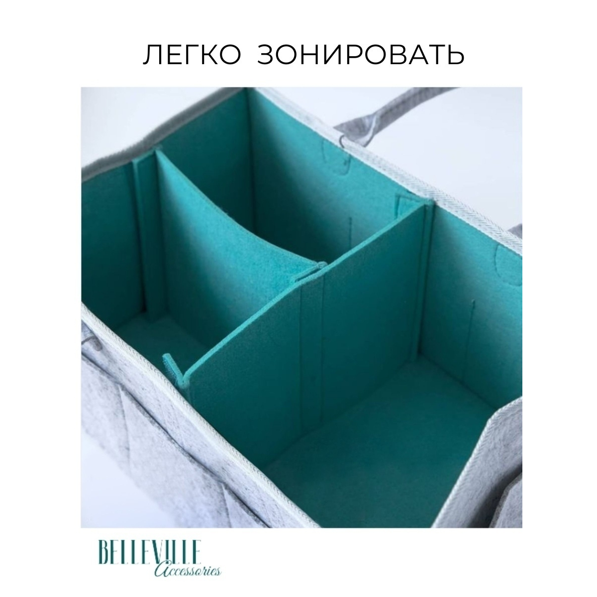 Сумка-органайзер Belleville Accessories для хранения подгузников и памперсов новорожденного и вещей для пеленания diapercaddy-mint - фото 7