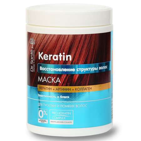Маска Dr.Sante восстановление для тусклых и ломких волос Keratin 1000мл