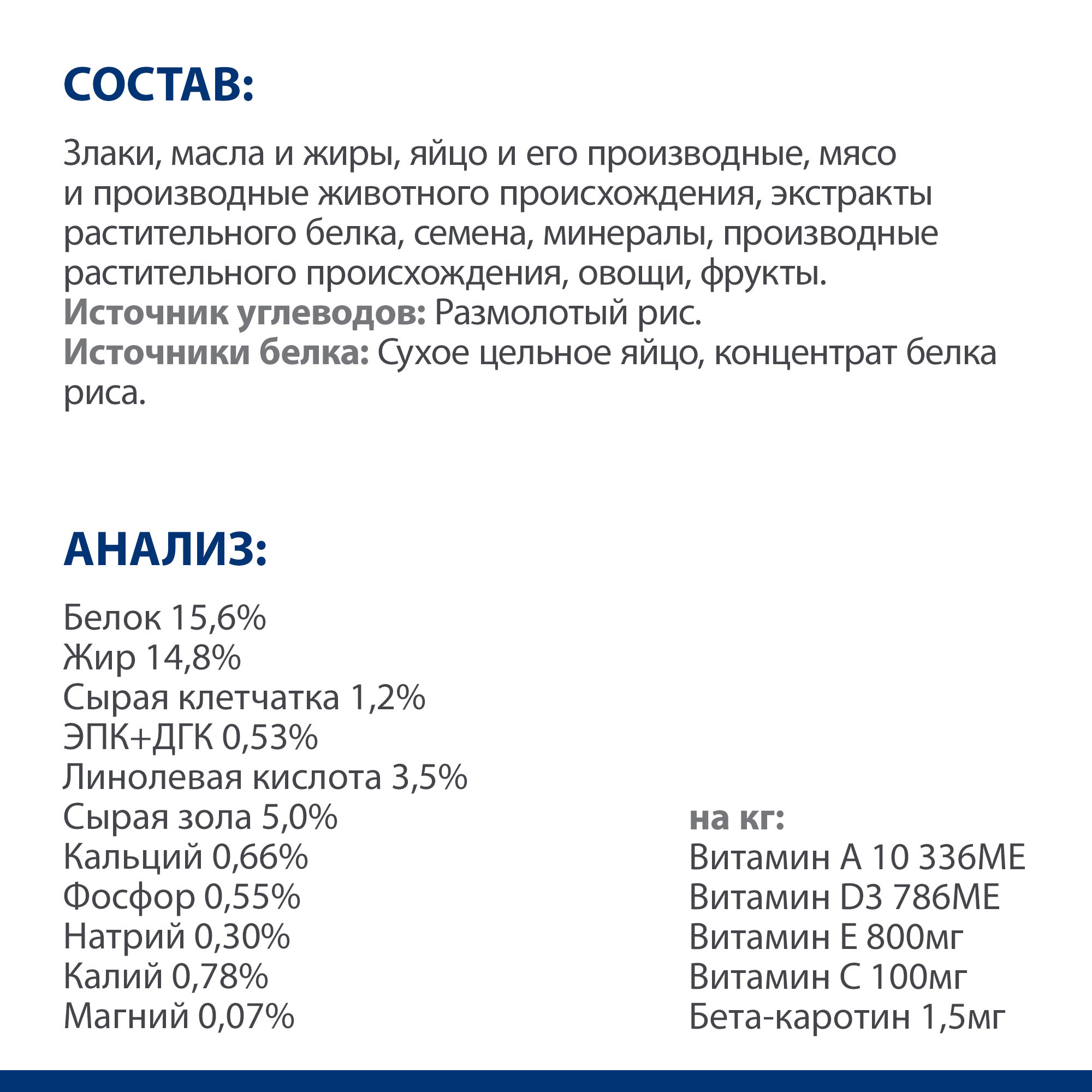 Корм для собак Hills 1.5кг Prescription Diet Derm Complete для взрослых собак при аллергии - фото 8