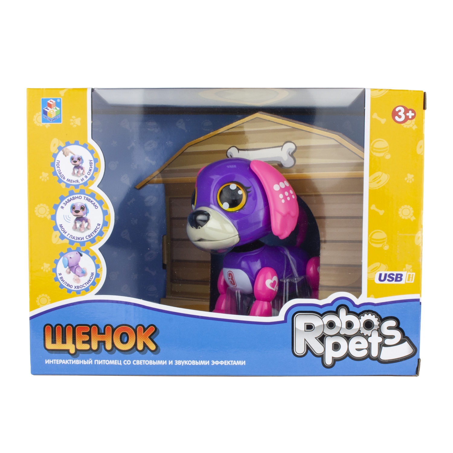 Интерактивная игрушка Robo Pets робо-щенок фиолетовый - фото 4