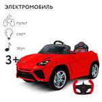 Электромобиль Rastar Lamborghini С пультом ДУ