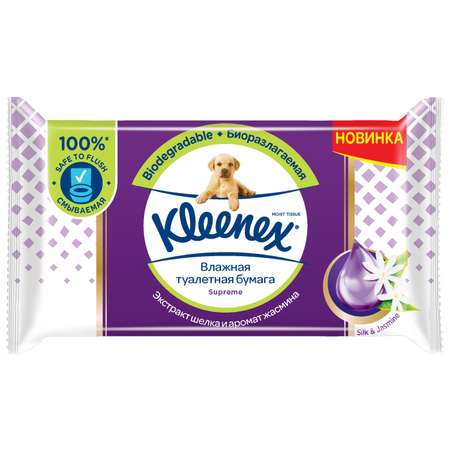Влажная туалетная бумага Kleenex Supreme 38шт