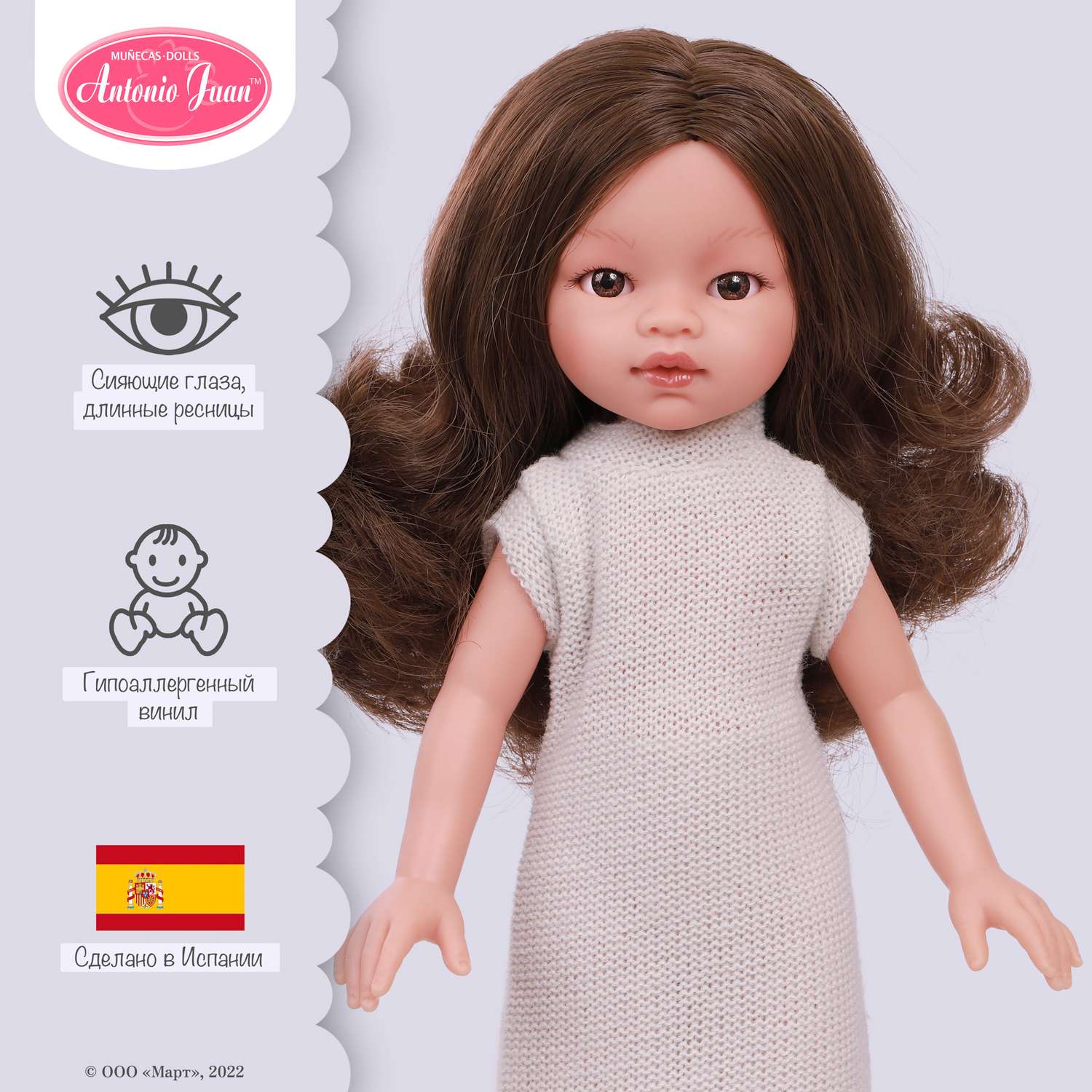 Кукла девочка Antonio Juan Росио в розовом 33 см виниловая 25092 - фото 2