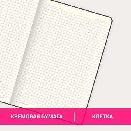Блокнот Brauberg 80 лист.