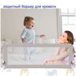 Барьер защитный для кровати Baby Safe 180х42 серый