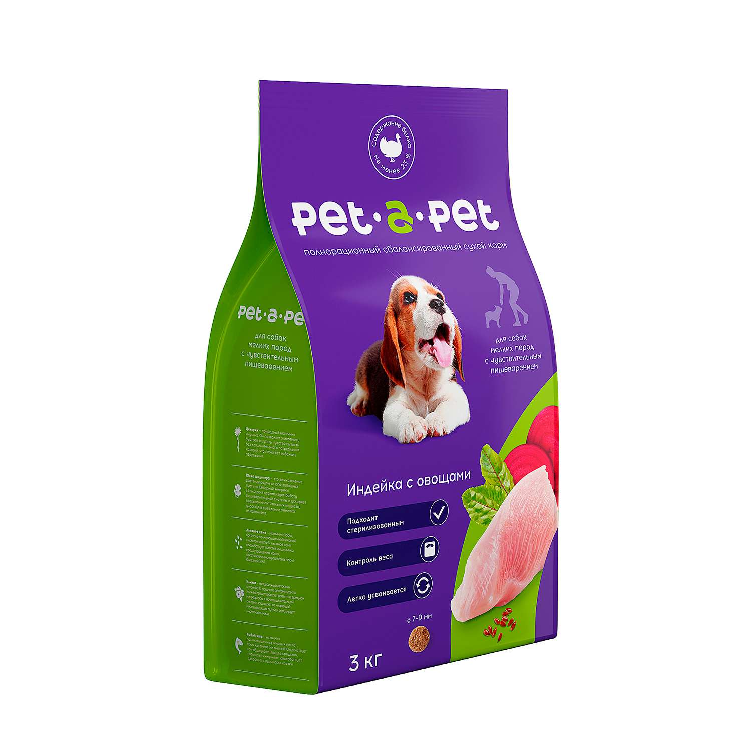 Корм для собак Pet-a-Pet 3кг мелких пород с чувствительным пищеварением с индейкой - фото 1