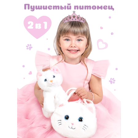 Мягкая игрушка Fluffy Family Котенок 18 см в сумочке