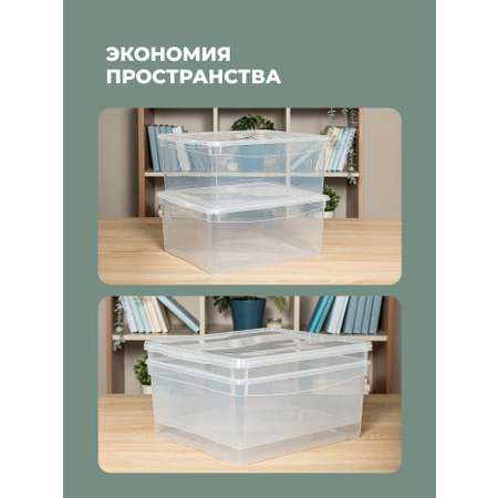 НАБОР ЯЩИКОВ Econova КРИСТАЛЛ 18Л*2ШТ