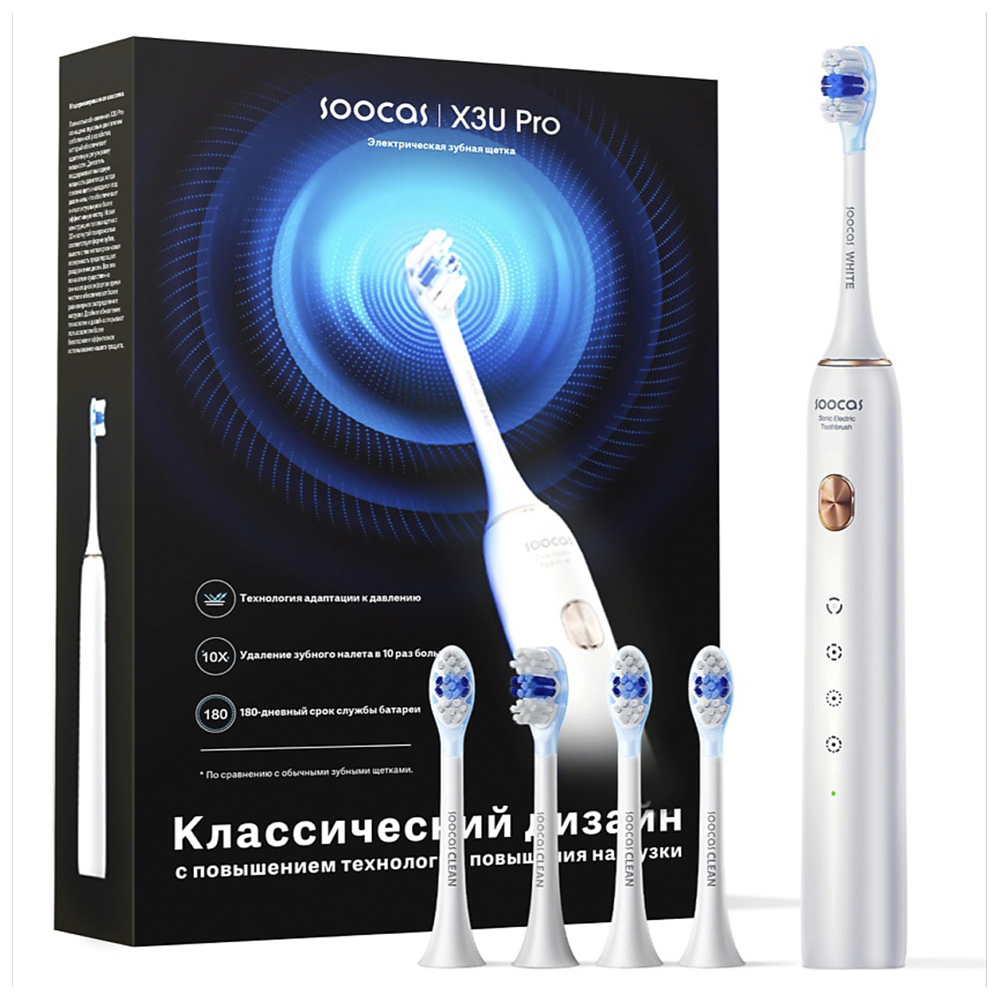 Электрическая зубная щетка Soocas X3U Global. Три насадки. Звуковая. 4 режима очистки. Белый - фото 1