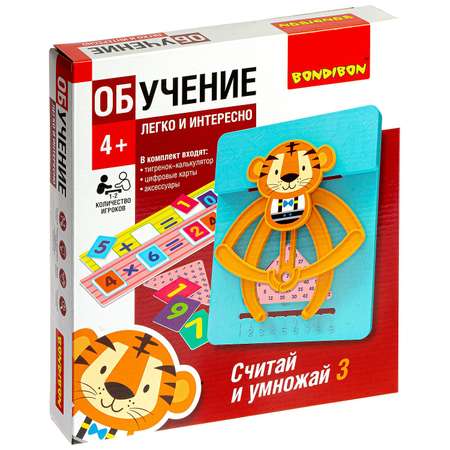 Настольная игра BONDIBON Считай и умножай Тигр