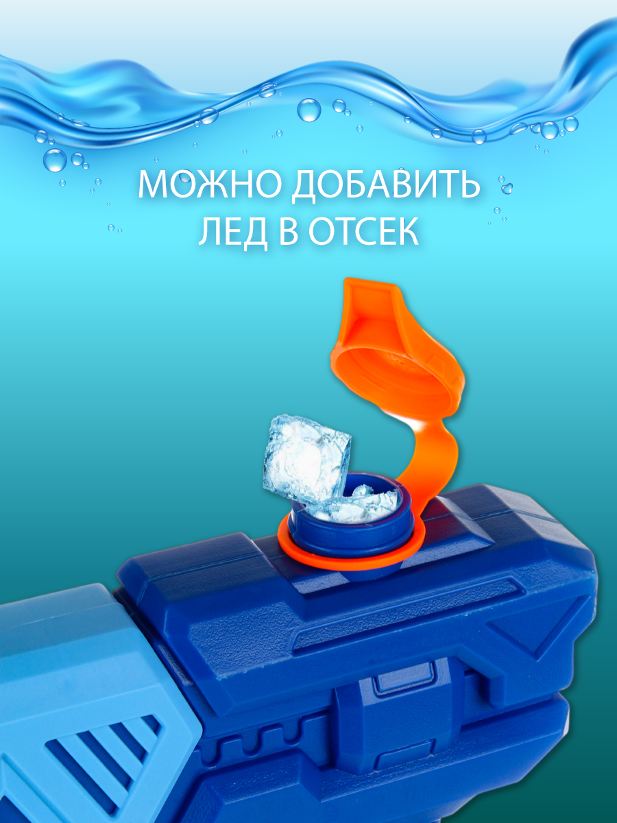 Бластер водный Veld Co - фото 7