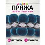 Пряжа Alize полушерстяная Mohair classic new 100 гр 200 м 5 мотков 403 петроль