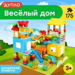 Игрушка LX Конструктор Duplo Дупло Парк развлечений