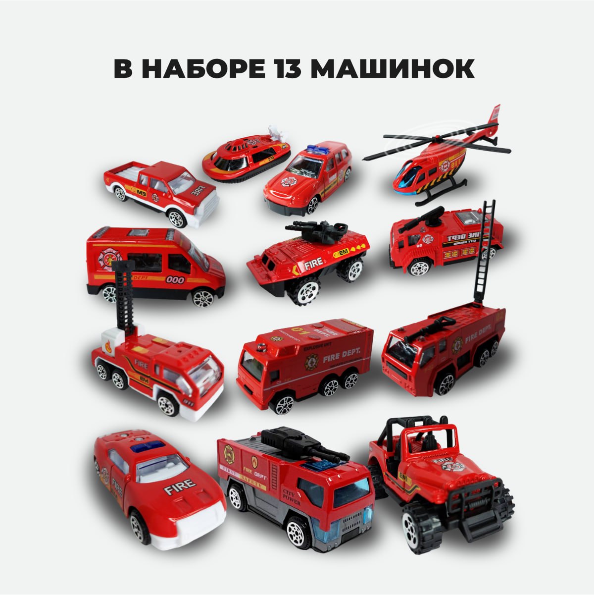 Игровой набор HORSAD Пожарные 1:64 Набор_машин_красные - фото 3