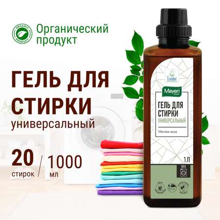 Гель для стирки Mayeri Organic универсальный 1 л