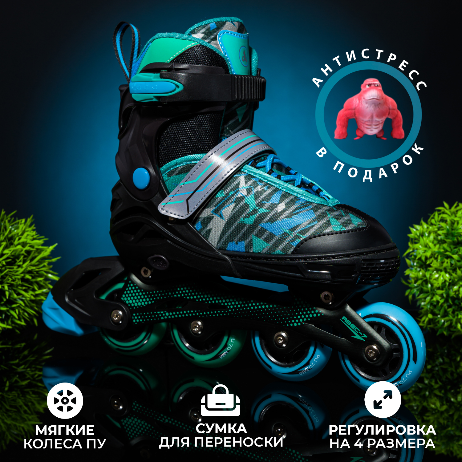 Роликовые коньки JustEnergy M 34-37 - фото 1