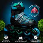 Роликовые коньки JustEnergy M 34-37