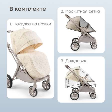 Коляска прогулочная Happy Baby Luna 360