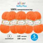 Пряжа для вязания Alize softy plus 100 г 120 м микрополиэстер мягкая плюшевая 6 оранжевый 5 мотков