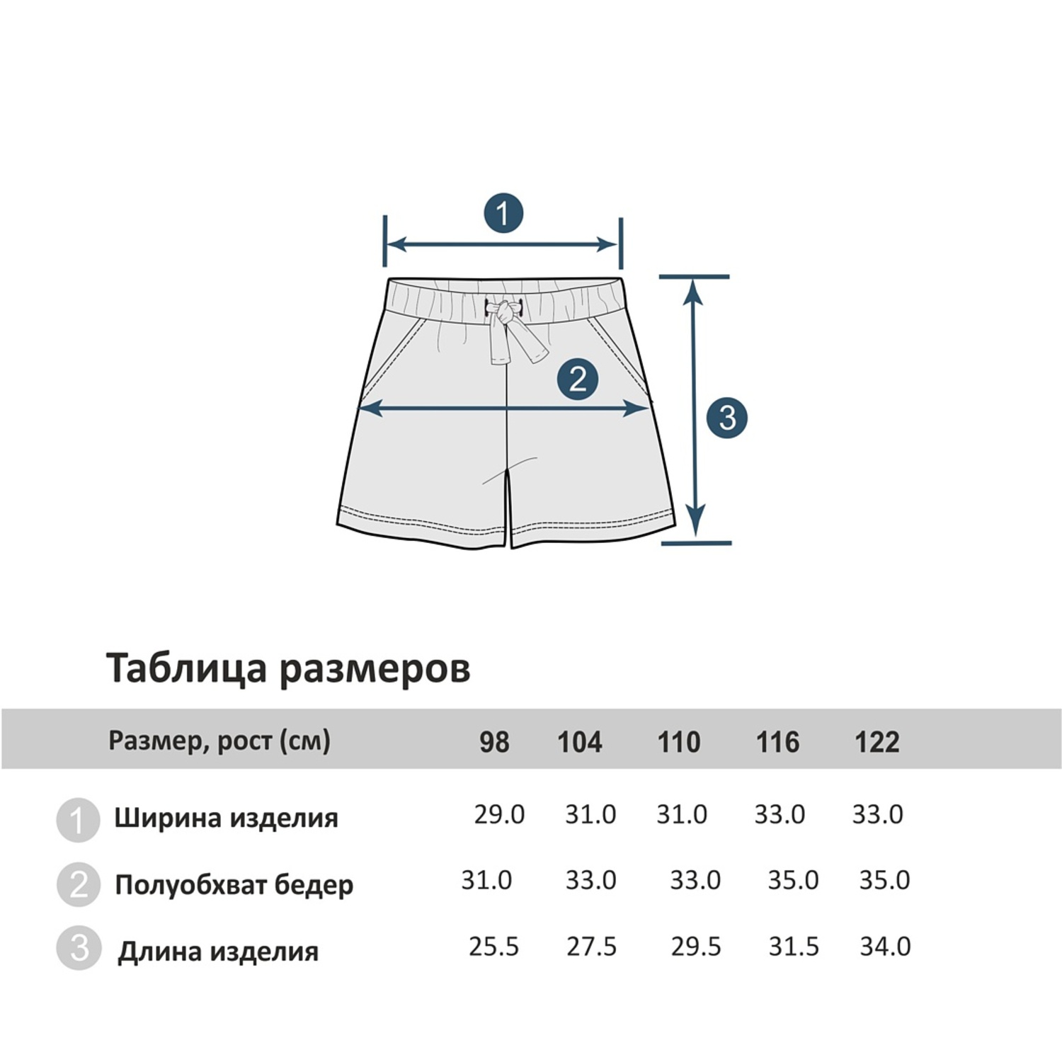 Шорты Winkiki WKG11046/Фиолетовый - фото 6