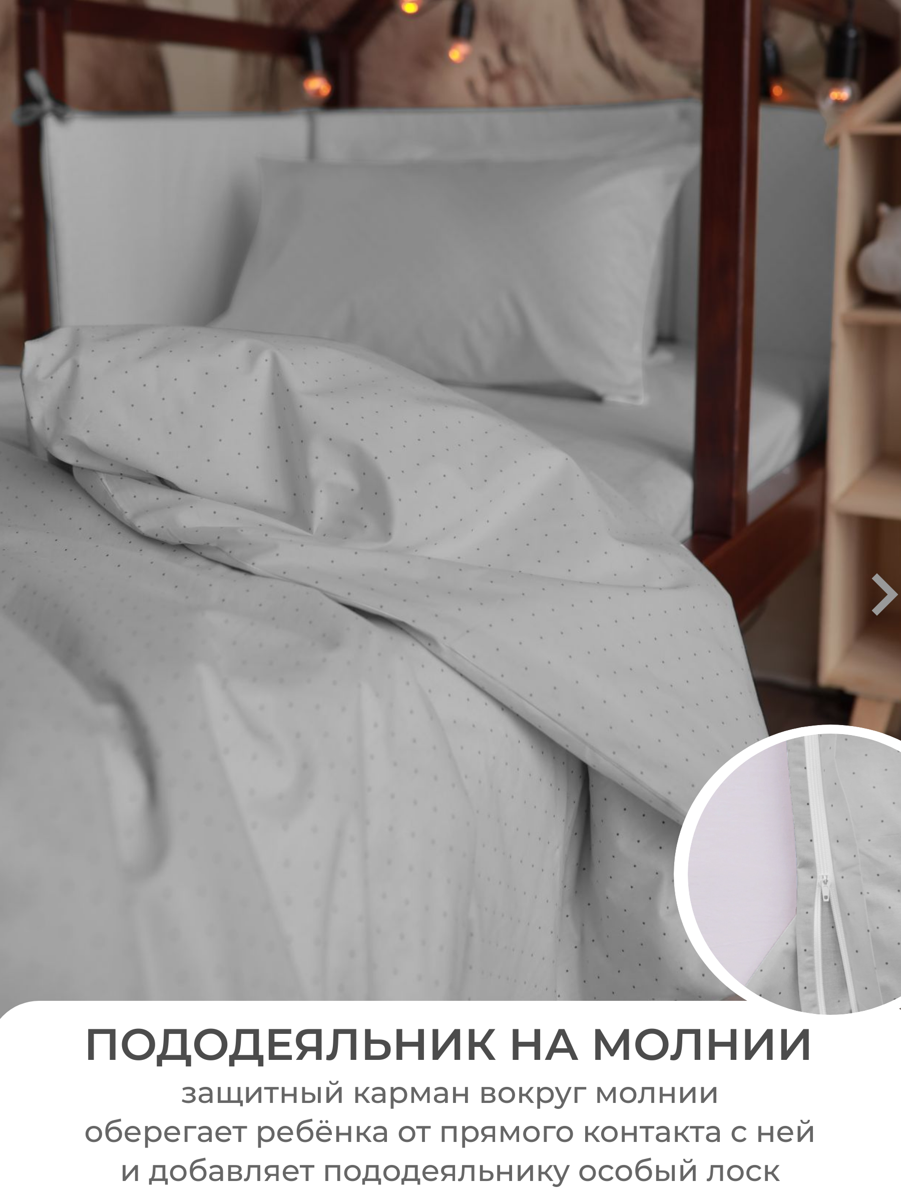 Детское постельное белье Dr. Hygge светло-серый - фото 5