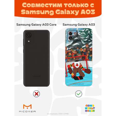 Силиконовый чехол Mcover для смартфона Samsung Galaxy A03 Союзмультфильм Бросок И Гол