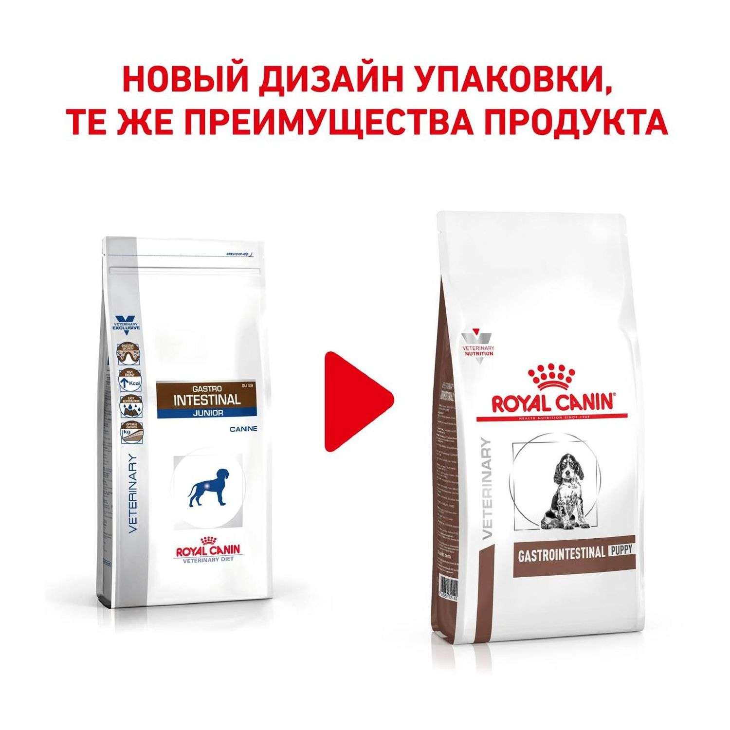 Корм для щенков ROYAL CANIN Gastro Intestinal Junior GIJ29 при нарушениях пищеварения 1кг - фото 2