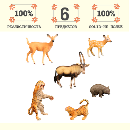 Игрушка фигурка Masai Mara Мир диких животных MM211-224