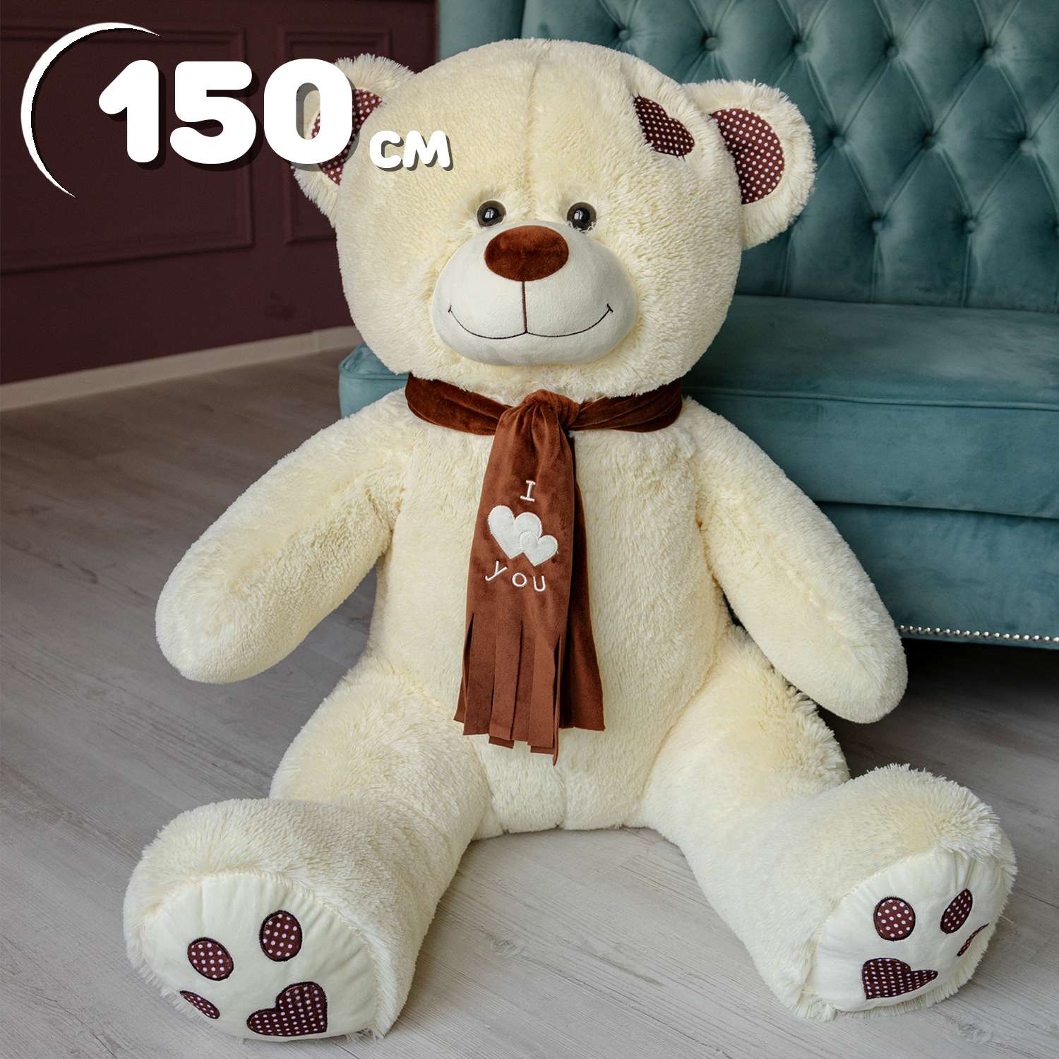 Мягкая игрушка Мягкие игрушки БелайТойс Плюшевый медведь Тони с шарфом 150 см цвет молочный - фото 1