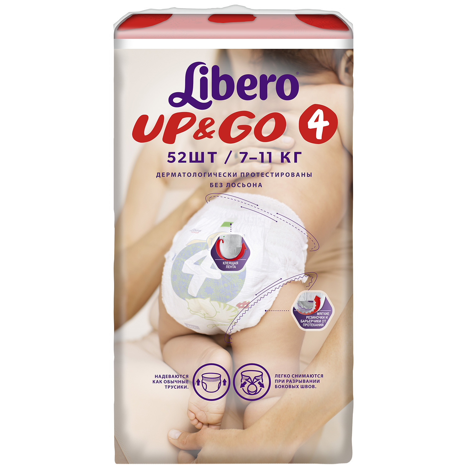 Подгузники-трусики Libero Up and Go 4 7-11кг 52шт - фото 4