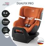 Детское автокресло Britax Roemer Dualfix Pro Golden Cognac для детей с рождения до 4 лет