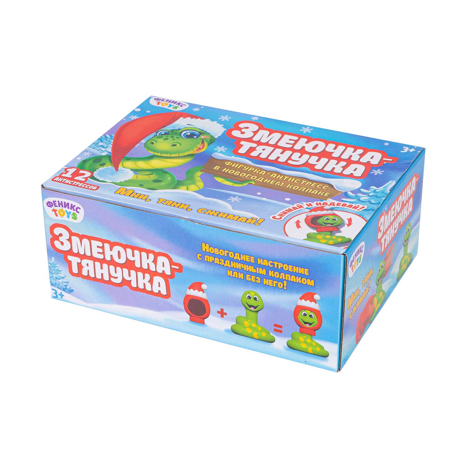 Игрушка-антистресс Феникс Toys змея 1003076 - фото 3