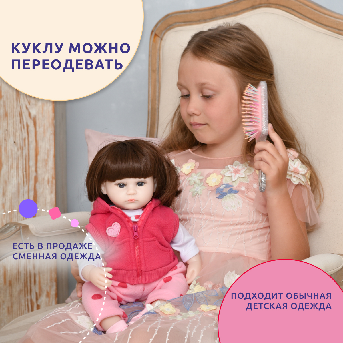 Кукла Реборн QA BABY девочка Виктория силиконовая большая 42 см 127718 - фото 10