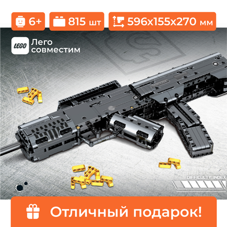 Конструктор Sembo Block 702940 пистолет-пулемет QCW06 815 деталей