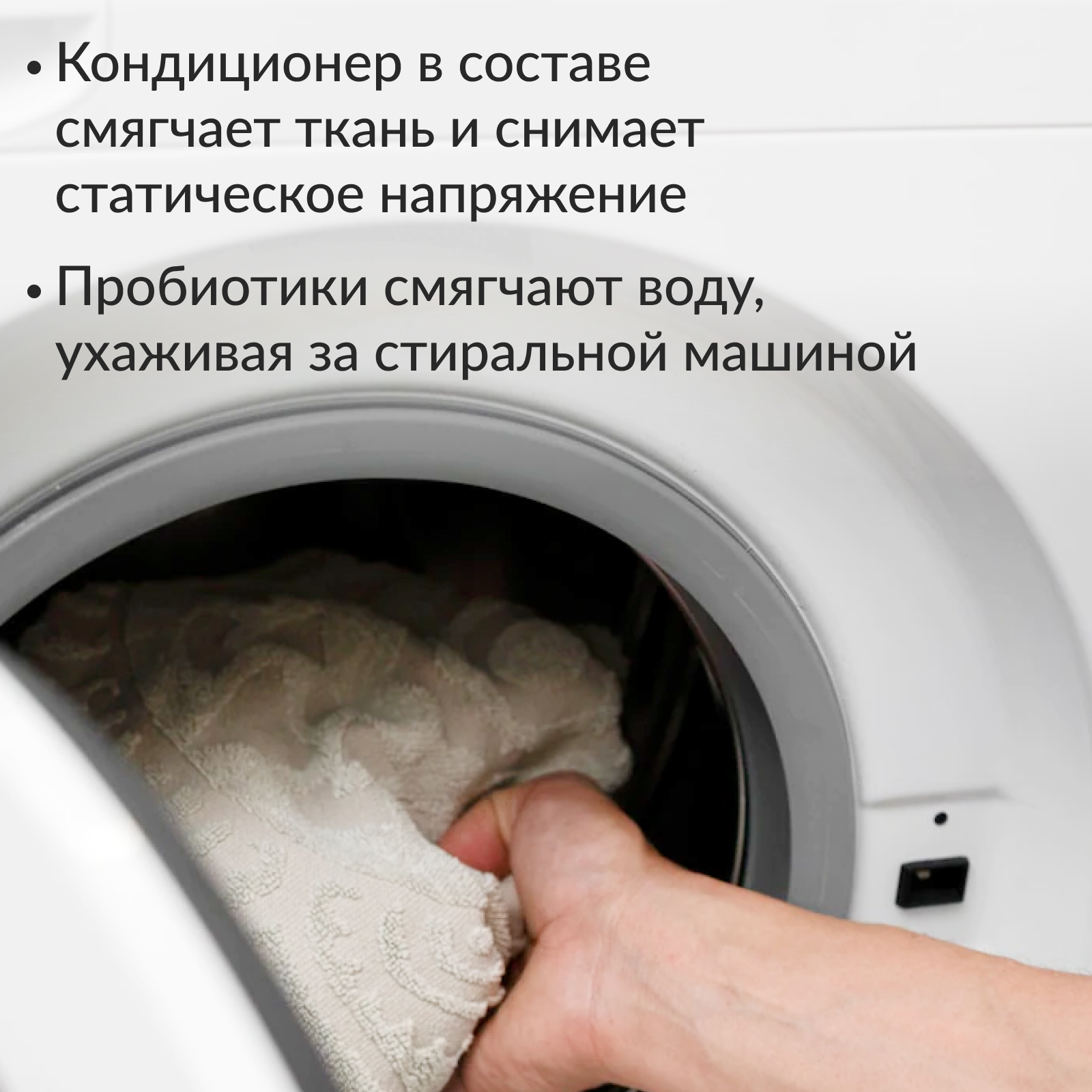 Капсулы мини для стирки Jundo Laundry Pods DUO 50 штук универсальные концентрат 3 в 1 с кондиционером - фото 3