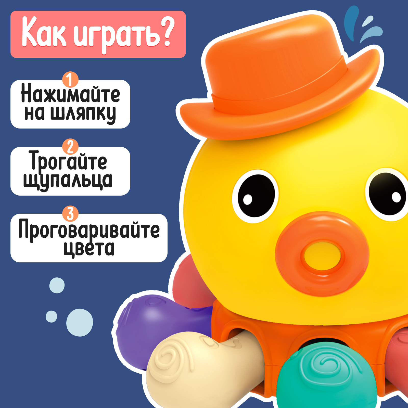 Настольная игра IQ-ZABIAKA Ручной осьминог - фото 3