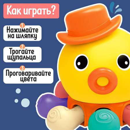 Настольная игра IQ-ZABIAKA Ручной осьминог