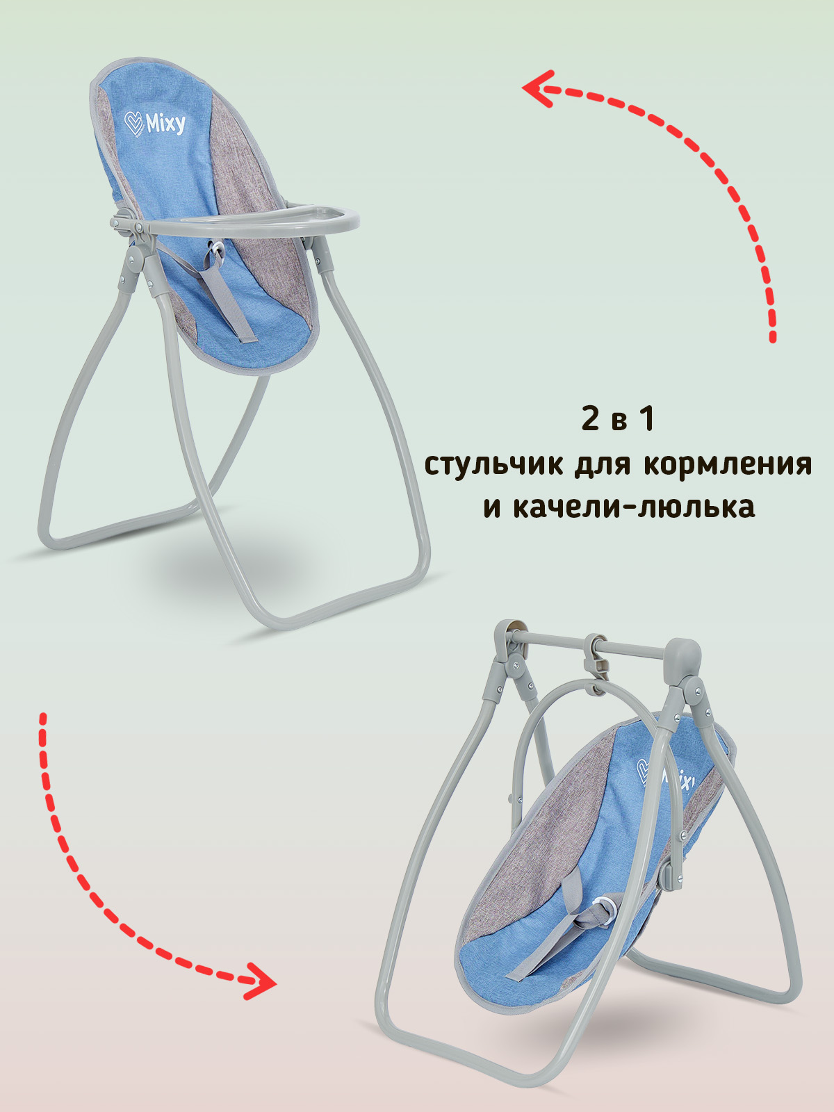 Коляска для кукол Buggy Boom набор 6 в 1 голубой 8921-2206 - фото 9