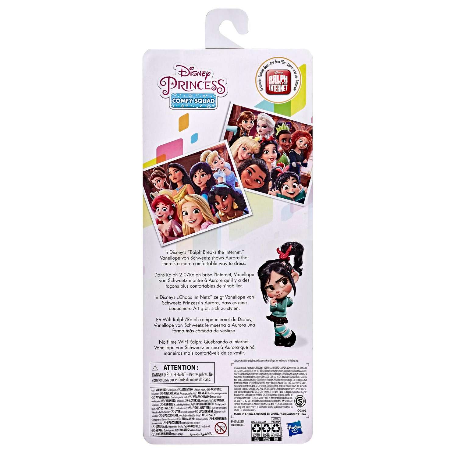 Кукла Disney Princess Hasbro Комфи Аврора E9024ES0 E9024ES0 - фото 3