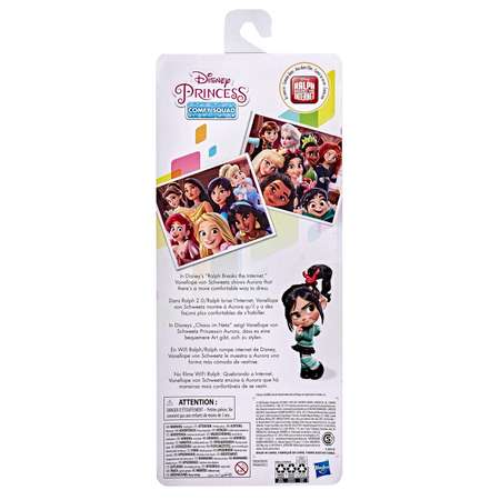 Кукла Disney Princess Hasbro Комфи Аврора E9024ES0